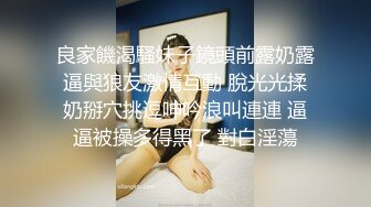 美女去男友家约会被偷拍视频流出