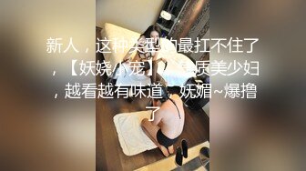 小狐狸居然有水滴奶！看到什麽夹什麽...双乳间不停来回摩擦：我的也想放｜