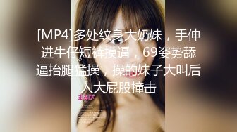 ✿超顶嫩模✿ 价值40美金韩国高端摄影顶级女神 ▌Yeha▌迷玩绑架 勃起兴奋敏感乳粒 极粉鲜嫩蜜穴诱茎侵犯