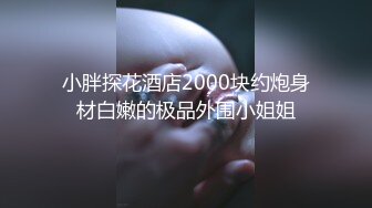 重庆两路xx职业学院的妹妹