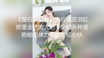 起点传媒 XSJ-040《姐姐的丝袜》半口丝袜