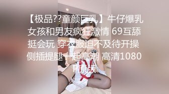 无情的屌 美女纷至沓来 无缝衔接 抬头舔逼女神娇喘 白皙肉体被蹂躏高潮阵阵