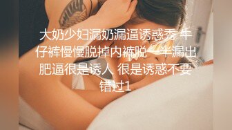 [MP4/ 1.29G] 我开着拖拉机，高端外围场，重金约操漂亮小姐姐，扛起探花大旗，超清设备，沙发啪