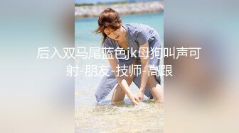 麻豆传媒 MCY0198 我的女兄弟晋升老色批炮友 宋东琳