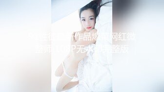 【上】剧情 网红祝老师作品 执勤回来被小表弟勾引～