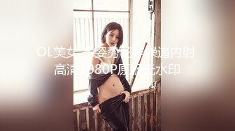 巨乳闺蜜