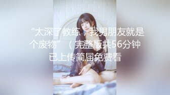 《站街女神探》两个小伙小县城路边按摩店搭讪调侃卖淫女到出租房做爱偷拍对白搞笑