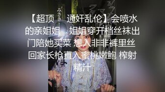 重口警告！把堂妹调教成为吃精液和尿液母狗！妹妹的精液食物吃播「Jojo九九」蒙面小母狗第一次口