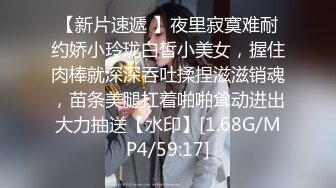 【溏心】CC化身同城线下援交妹