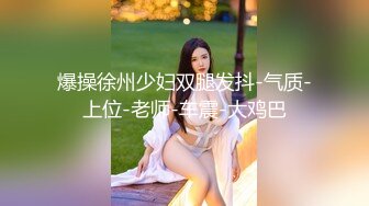 无水印[MP4/652M]12/13 某某山顶公园女厕偷拍游客尿尿时尚眼镜美女透明白内裤VIP1196