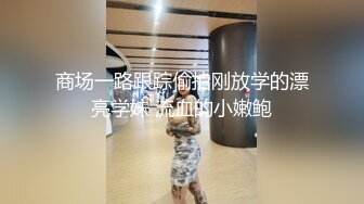 麻豆传媒 MDWP20 淫行医院 色欲陷阱 妇科检查变成阴道检查 林嫣