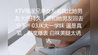 一路跟踪培训班的美女老师偷拍她的极品馒头鲍,,人美B更美