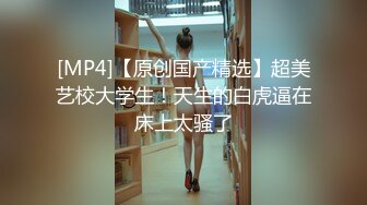 “跪地上自己把B掰开”对白刺激南京淫荡小情侣邀请四眼单男3P小母狗看着自己女友被别人干他在旁边拍摄呻吟声销魂