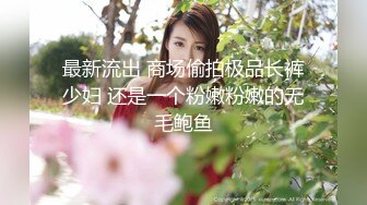 浙江最真实淫乱家庭，在某鱼兼职直播，风韵丈母娘年轻女儿，与女婿老丈人乱伦，女婿和老人在女儿