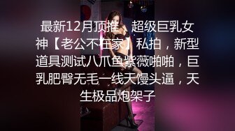 【超清AI画质增强】3000一炮【太子探花】外围女神，极品御姐，身材好对得起这个价格，风骚淫荡