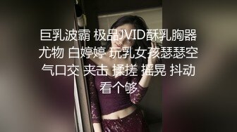 办公楼女厕全景偷拍美女同事的肥美大鲍鱼