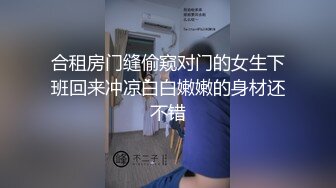 【富二代E哥】肛交内射女神 中出黑丝蜜桃臀萝莉女友大合集【400v】 (66)