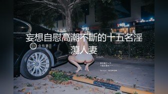 最新流出FC2-PPV系列匪帽哥重金约炮肤白大奶肥臀优雅混血美人蝴蝶B小洞中出内射2V1