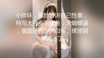 学生妹探花田伯光酒店约炮❤️刚破处没多久的