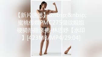 《强烈推荐✅小女神》露脸邻家乖乖清纯美少女，网红顶级极品萝莉小母狗【罗利布林】福利私拍，紫薇玩肛玩穴啪啪极度反差  (9)