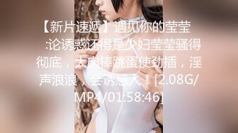 【新片速遞】&nbsp;&nbsp;麻豆传媒 MKYWS001 性瘾的解药 鬼父操上亲女儿泄欲-徐蕾【水印】[1.04GB/MP4/29:53]