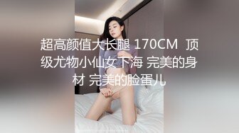 商场女厕全景后拍多位漂亮小姐姐的极品美鲍鱼_0