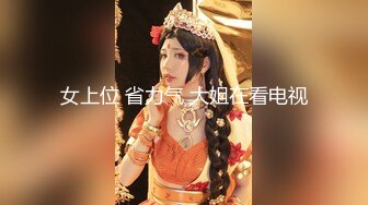 [MP4/ 786M]&nbsp;&nbsp; 真实女同日常性生活顶级肥臀翘起，掰开特写舔菊花，手指插入猛扣，互舔骚逼展示棉棒怎么塞入