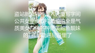 ★☆震撼福利☆★最新2024重磅，OF露脸白皙苗条干净无毛逼御姐【林美玲】订阅私拍福利，精心展示全裸骚穴特写各种淫荡日常 (2)