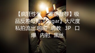 【最新极品❤️性爱流出】高颜G奶女友的激情风骚性爱全纪录 爆乳骑乘疯狂扭动顶操淫语高潮 完美露脸