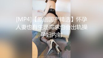 【新片速遞】&nbsp;&nbsp;女神姐妹花【无敌兔兔】外表甜美戴眼镜，丁字裤翘起屁股，半脱特写肥穴，超大号假屌骑坐抽插[676MB/MP4/00:58:53]