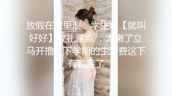 [MP4]STP27225 【新人绿播女神下海 库宝宝】逆天颜值比明星都美 极品尤物外表之下还拥有这么一对G奶美乳，极品极品 VIP0600