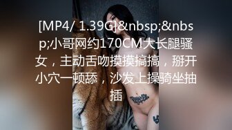 [MP4/ 2.59G]&nbsp;&nbsp; 你的共享女友 丝袜高跟大哥床上的骚母狗 全程露脸深喉草嘴暴力草逼 激情上位哺乳期的骚奶子还有奶水刺激