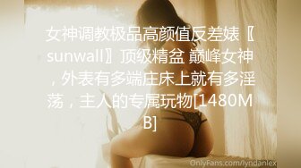 顶级女神 最新极品蜜汁白虎神鲍尤物▌娜娜▌未亡人上门追债 以身肉偿 爆操极品黑丝一线天白虎嫩穴