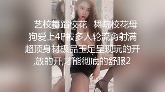 [MP4/ 398M] 外围女神猎啪小包总探花约操极品身材冷傲外围美女 快被操飞了渴望被哥哥内射 超清3K原版