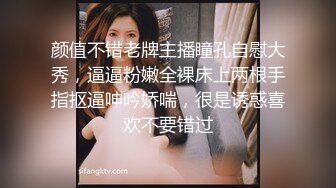 想被坦克女主操不