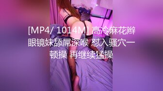 近视角LOVE主题-大奶妹被热血男友尽情蹂躏