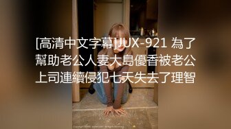 贱老公抢骚老婆的鸡巴吃