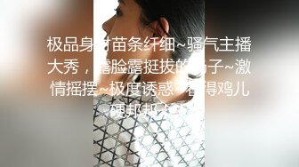 顶级身材反差女神！卖原味又好色高颜大奶【困困狗】私拍②，各种紫薇露出啪啪被健身男友输出嗲叫不停，对话刺激 (5)