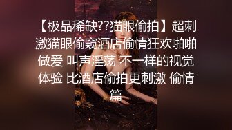 【新片速遞】 内衣超模小姐姐❤️-唐玉-❤️酒店接单试拍，拍摄被全程记录、奶子的形状真美，对话清晰 原版1080P流出！[2.28G/MP4/28:20]