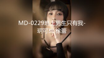 [MP4/760MB]麻豆傳媒 MCY0237 戀愛盲盒開到騷人妻 淩薇