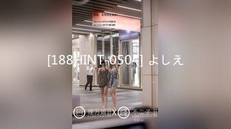 【中文字幕】超大型新人 白上咲花の、初体験3本番。天才的AVアイドルが、人生初めて尽くしで、快楽に溺れる。