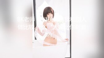 【AI换脸视频】鞠婧祎 和男友分手前 再做一次