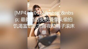 清纯漂亮小美女【兔兔酱北鼻】情趣黑丝小骚货让纹身炮友爆插猛操 无套骑乘小穴还挺粉嫩