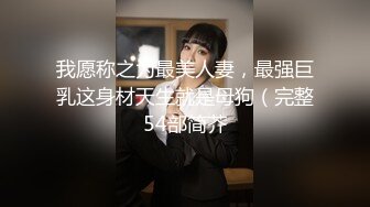 STP33776 糖心Vlog 欲求不满骚母狗连续两天爆肏 强怼嫩穴冲撞蜜臀 黑椒盖饭