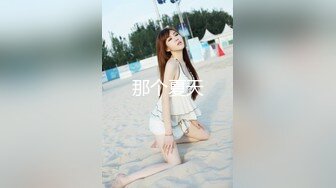 【新片速遞】 性感美少妇，轻熟女级别，黑网巨乳，搓胸露穴，手揉搓阴蒂淫水流出[607M/MP4/48:45]