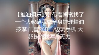 狂野气质的野性美女穿着黑丝情趣，丰满大屁股翘着