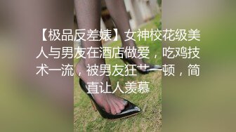 [MP4]星空传媒 XK8136痴女姐姐对妹妹男友的榨精行动