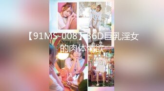 [MP4/ 1G] 冒险一探，外围女神，甜美苗条，3000一炮，明星脸高颜值，对白精彩战况激烈