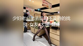 MCY-0035骚货妹妹偷吃亲哥-李允熙