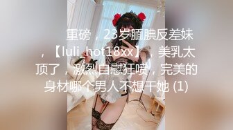 【火爆推荐??极品美女】七彩女神『雯子是仙女』狂野纹身豪放婊和男友激操 后入猛怼无套直接内射 边揉逼豆边爆操